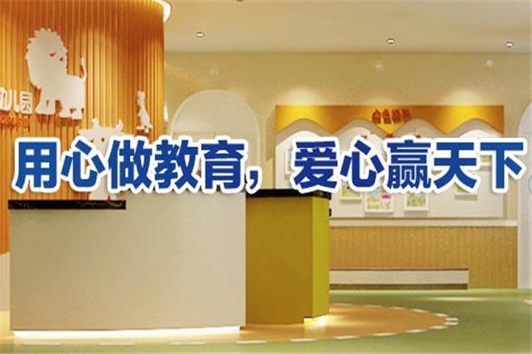 金色梯田幼儿园